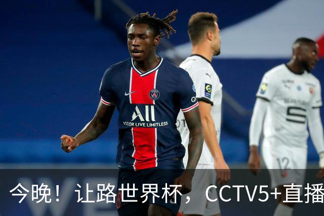 今晚！让路世界杯，CCTV5+直播中国男篮，NBA球员杨瀚森能否出战？CBA球员领衔