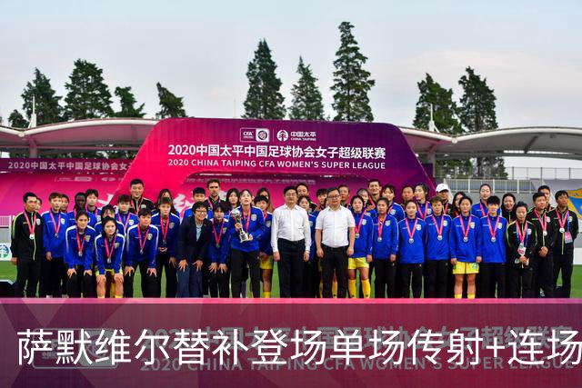 萨默维尔替补登场单场传射+连场破门 荷兰5-1领先瑞典